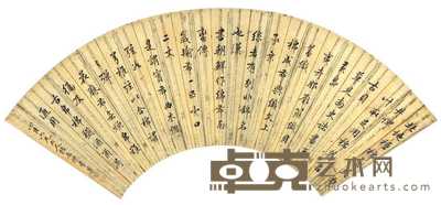 陈学芬 书法扇面 镜心 52×17cm
